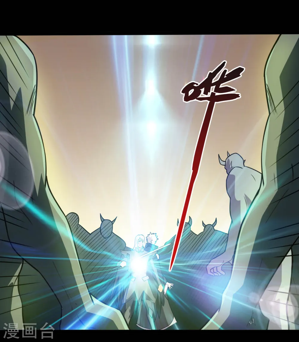 第613话 打蛇打七寸 第7页