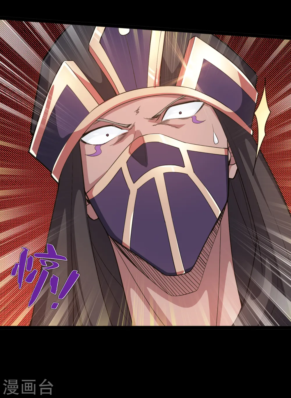第613话 打蛇打七寸 第22页