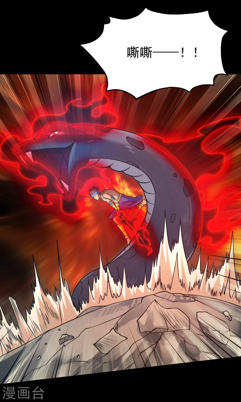 第607话 要结束了吗？ 第3页