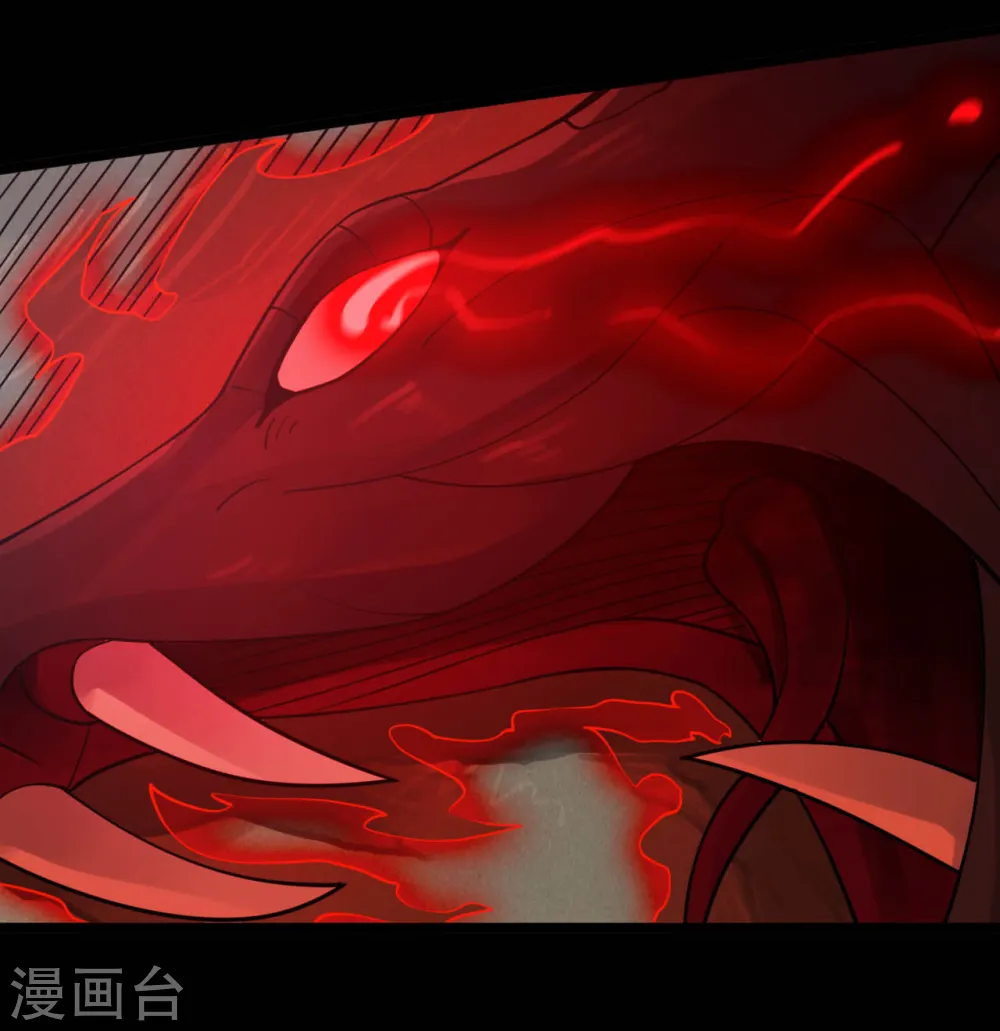 第607话 要结束了吗？ 第4页