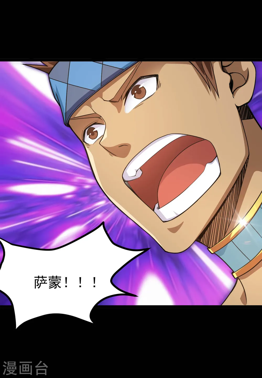 第607话 要结束了吗？ 第12页