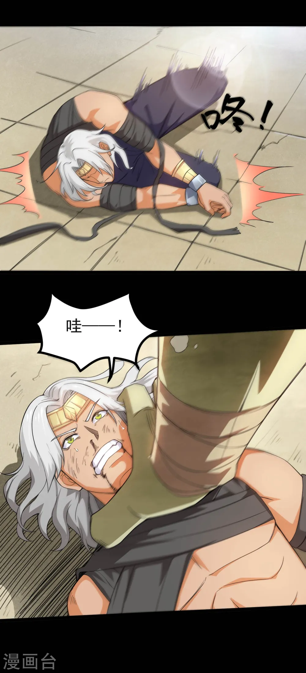 第607话 要结束了吗？ 第16页