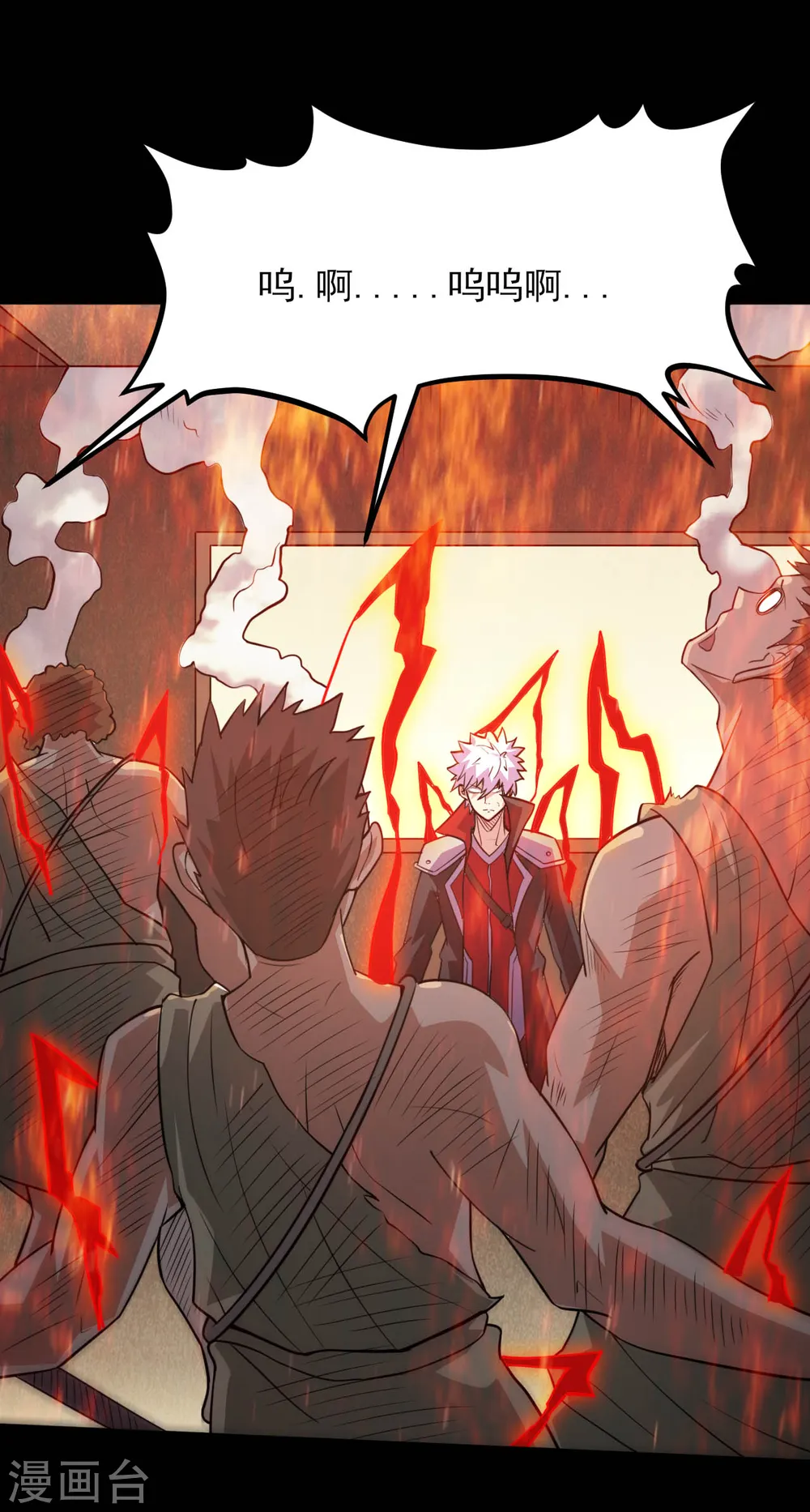 第606话 给我乖乖躺下吧 第2页