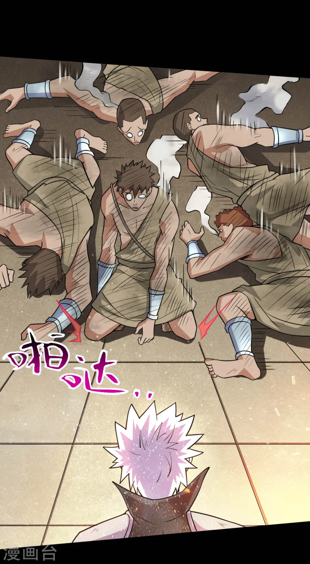 第606话 给我乖乖躺下吧 第3页