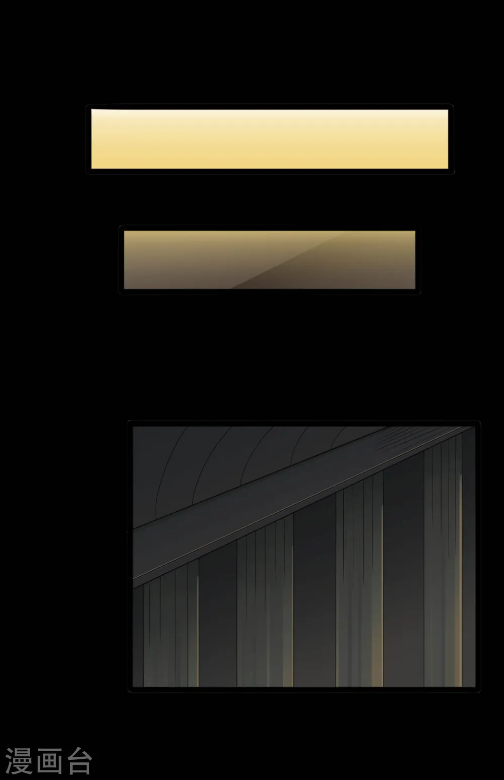 第606话 给我乖乖躺下吧 第16页