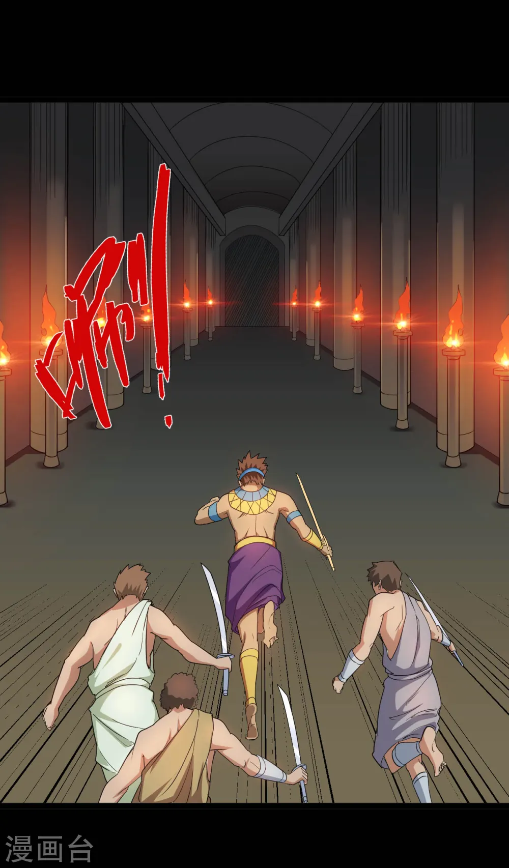 第606话 给我乖乖躺下吧 第17页
