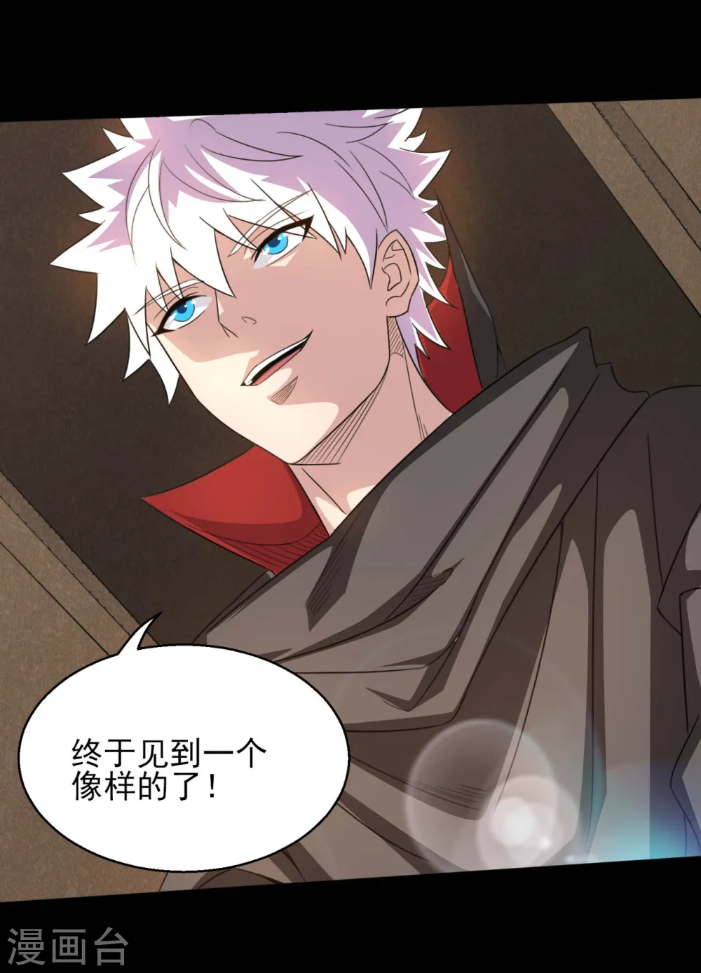 第605话 自私越狱 第13页