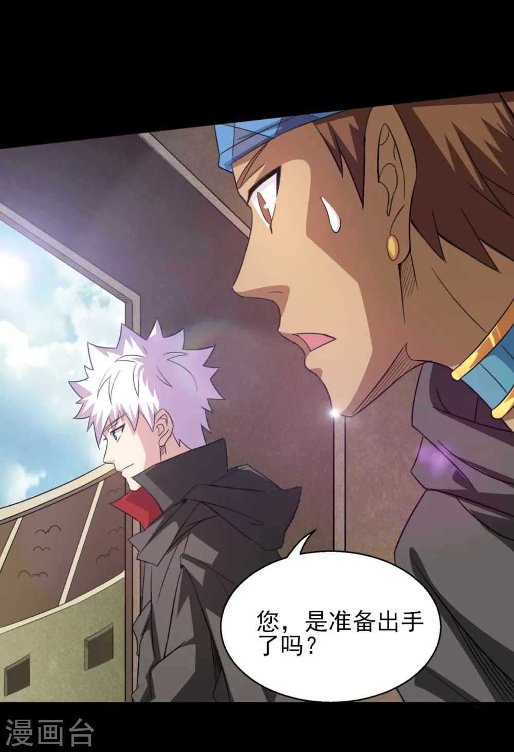 第605话 自私越狱 第14页