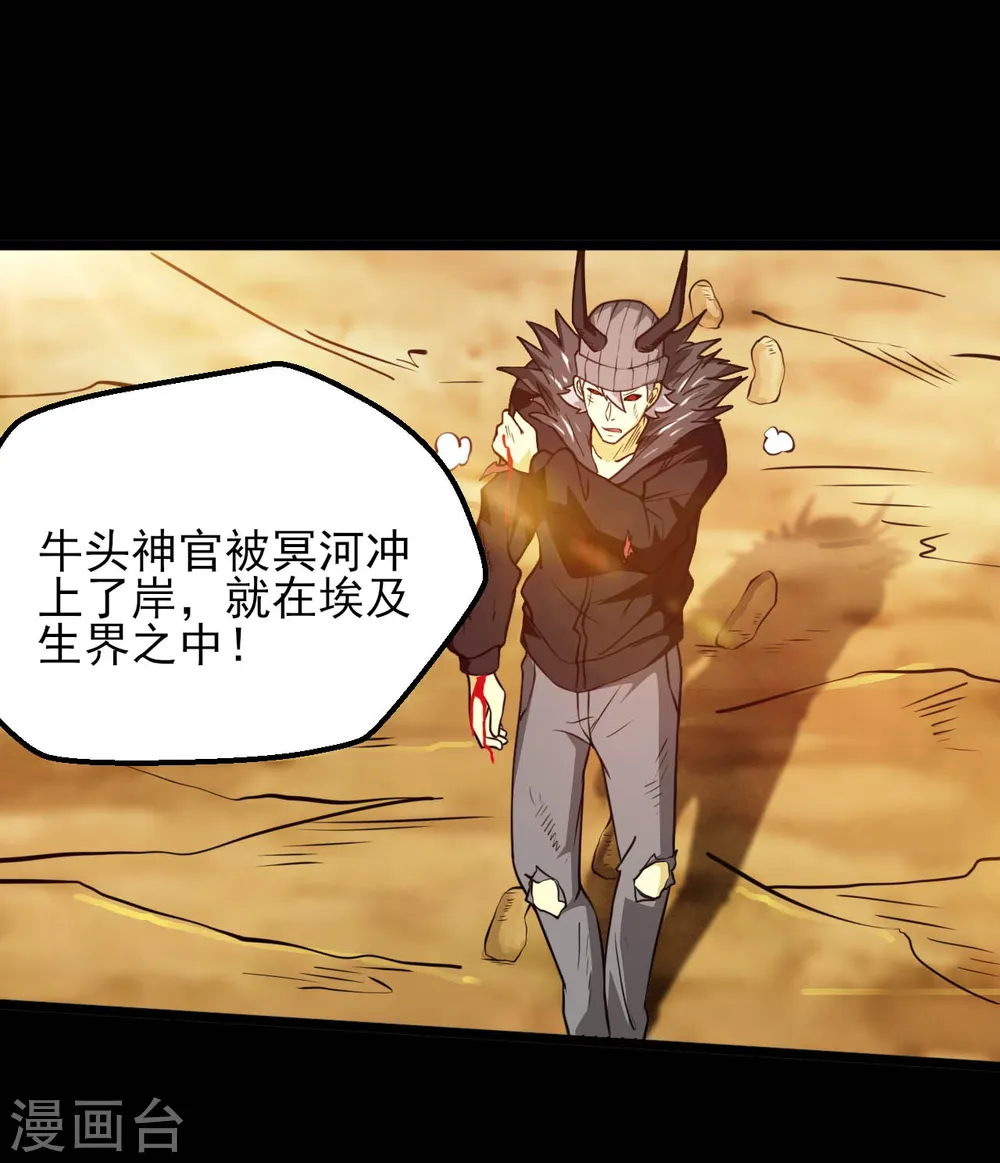 第598话 最恐怖的地方？ 第15页