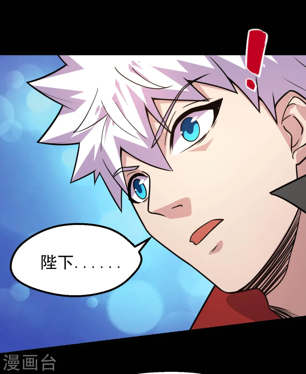 第597话 埃及王子 第12页