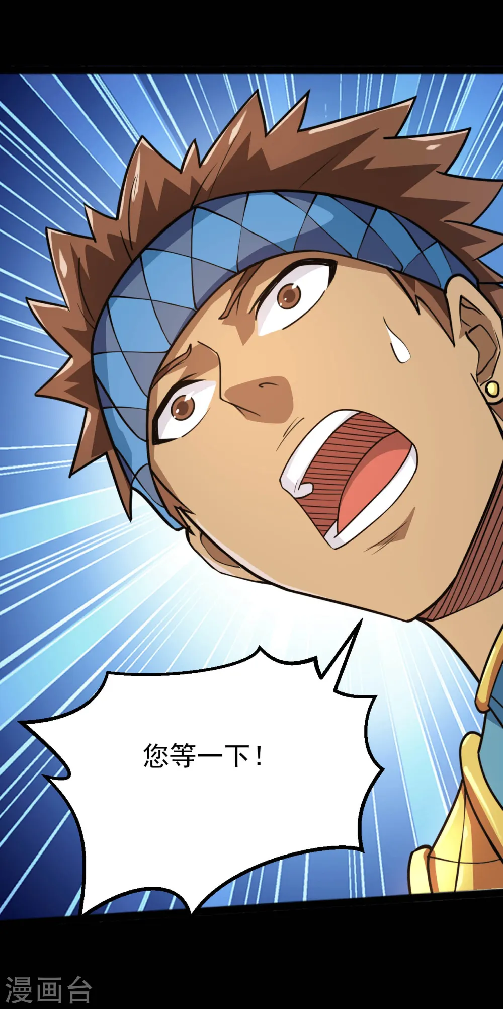 第597话 埃及王子 第17页