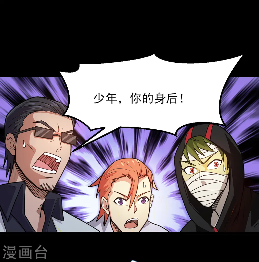 第594话 突如其来的变故 第15页