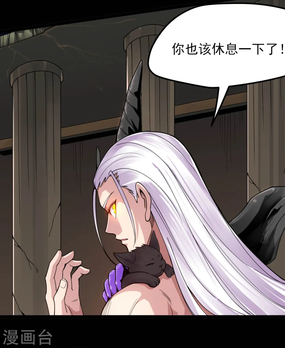 第595话 一波又起 第9页