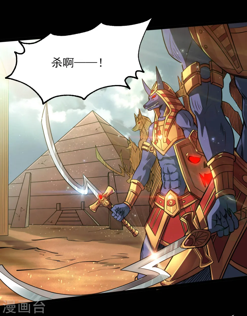 第595话 一波又起 第13页