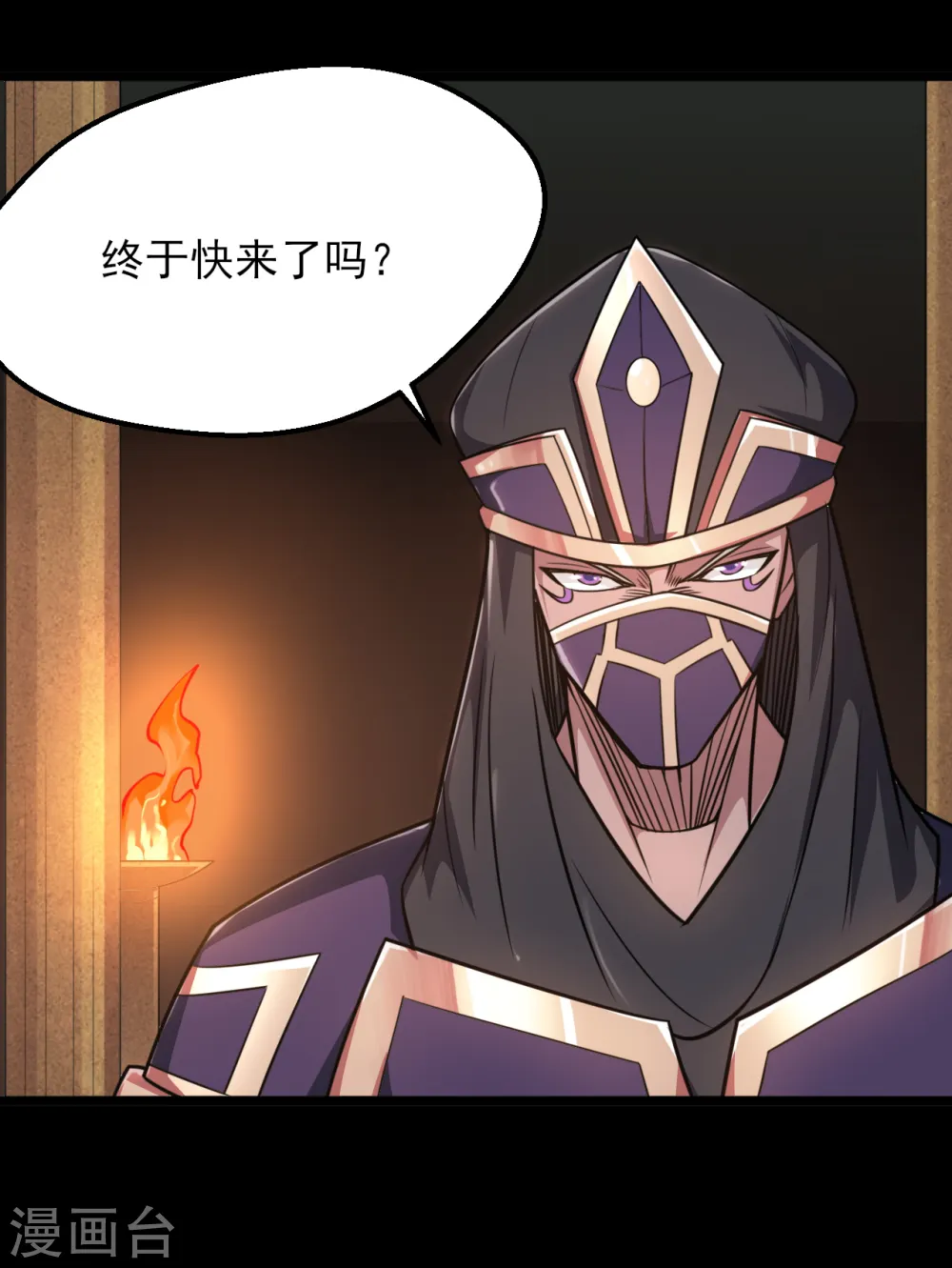 第600话 可怕的力量 第18页