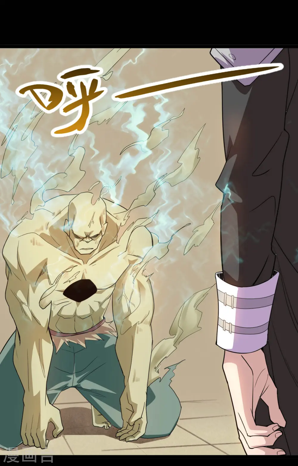 第610话 他...到底是谁？ 第2页