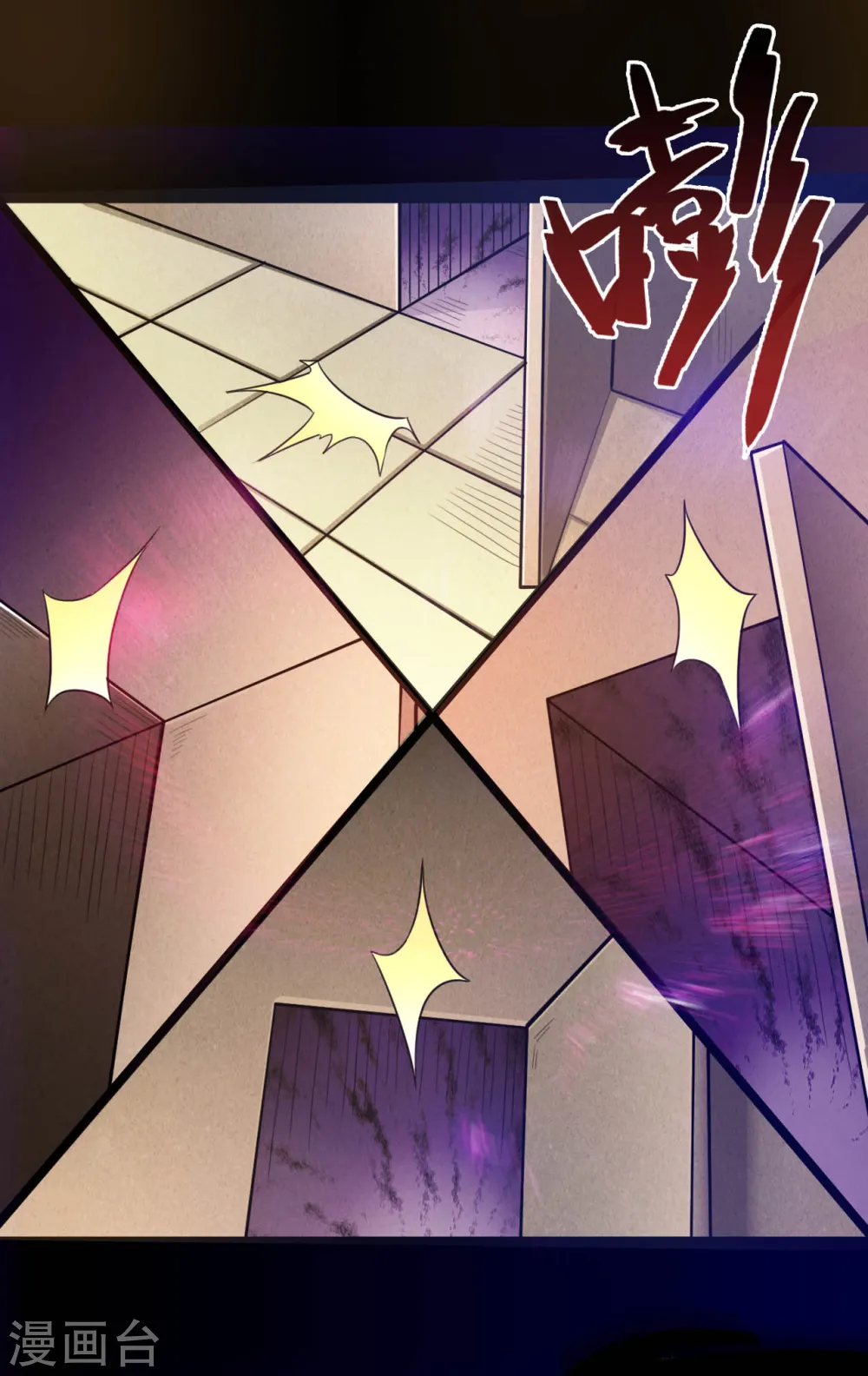 第610话 他...到底是谁？ 第18页