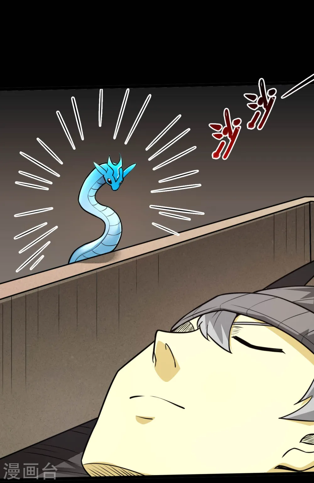 第601话 法王储君 第12页