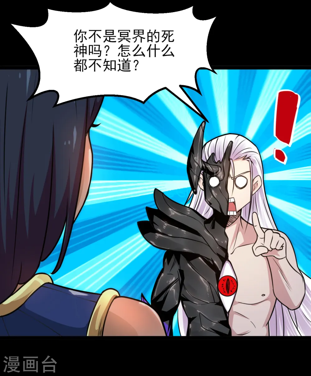 第593话 金色天梯 第12页