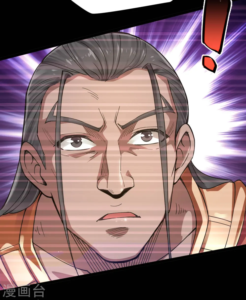 第592话 摩萨尤斯 第9页