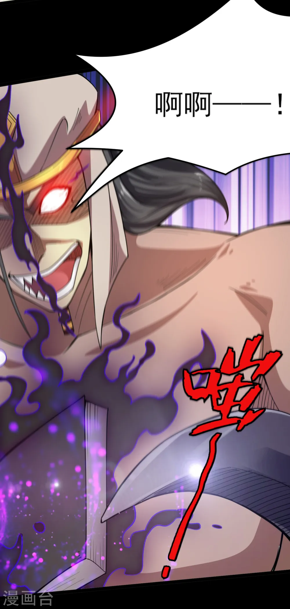 第591话 灵魂融合！ 第12页
