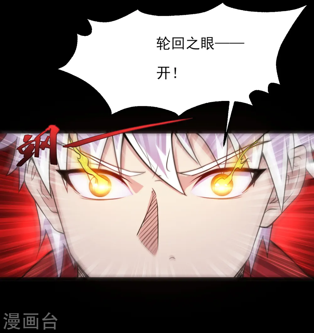 第584话 埃及冥魂之河 第2页