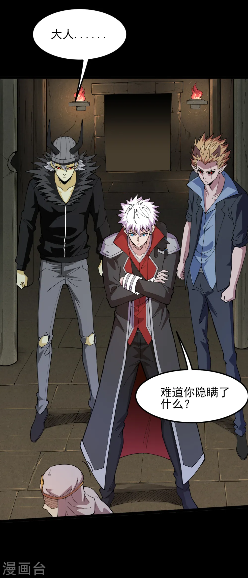 第584话 埃及冥魂之河 第9页