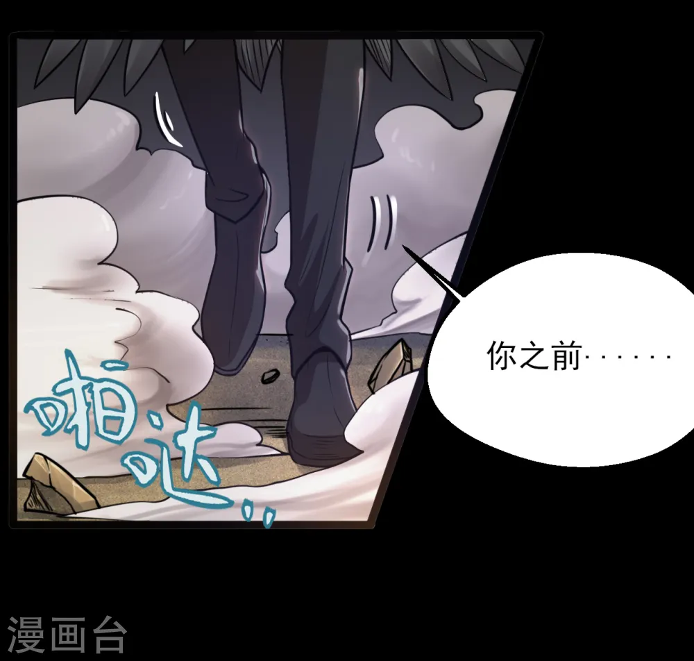第586话 杀无赦！ 第15页