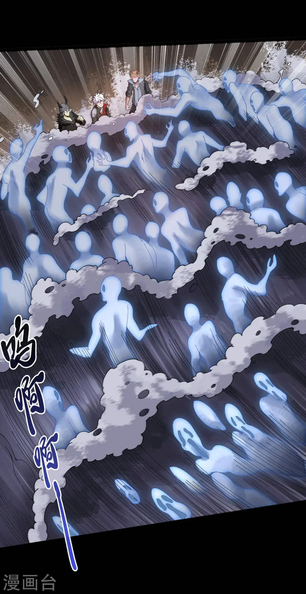 第585话 牛头马面！！ 第2页