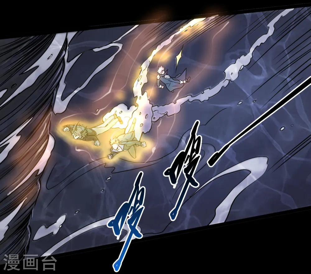 第585话 牛头马面！！ 第12页