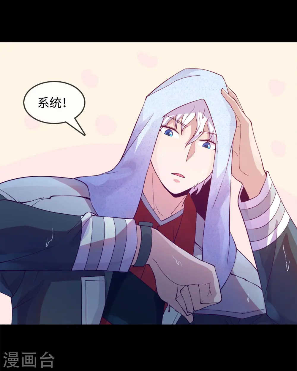 第572话 地府十字路口 第3页