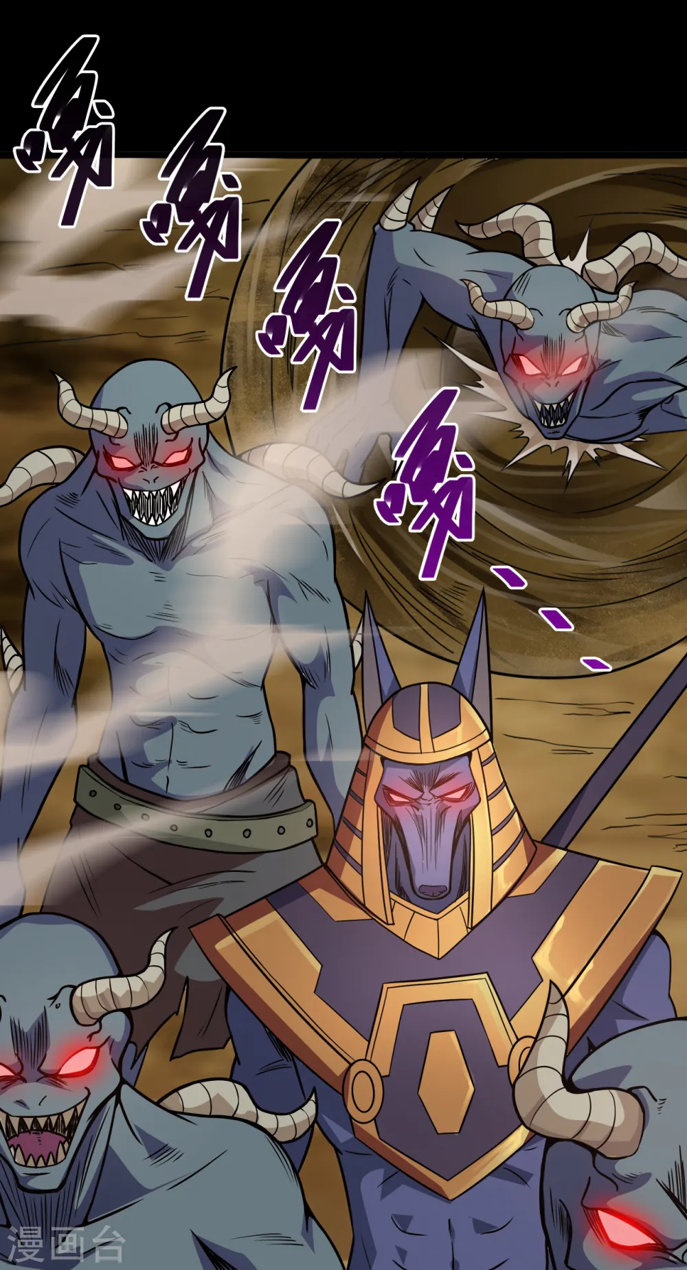 第578话 狗头神是他！ 第5页