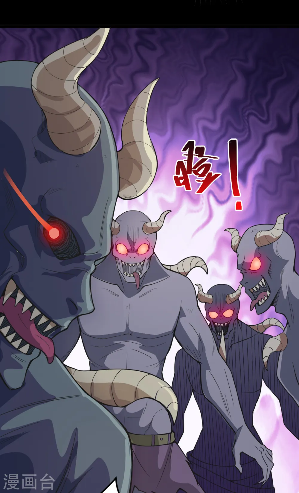 第576话 星空下的亡魂们 第8页