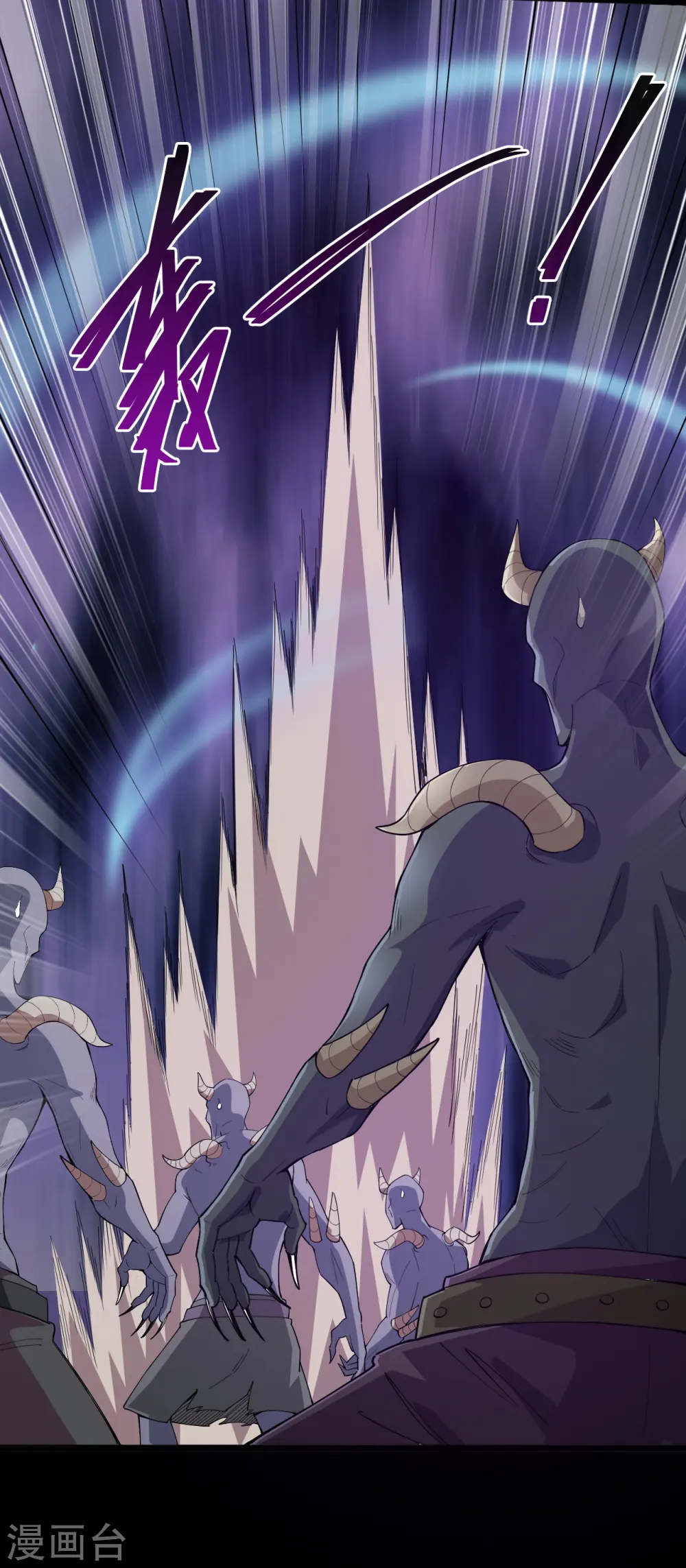 第576话 星空下的亡魂们 第12页