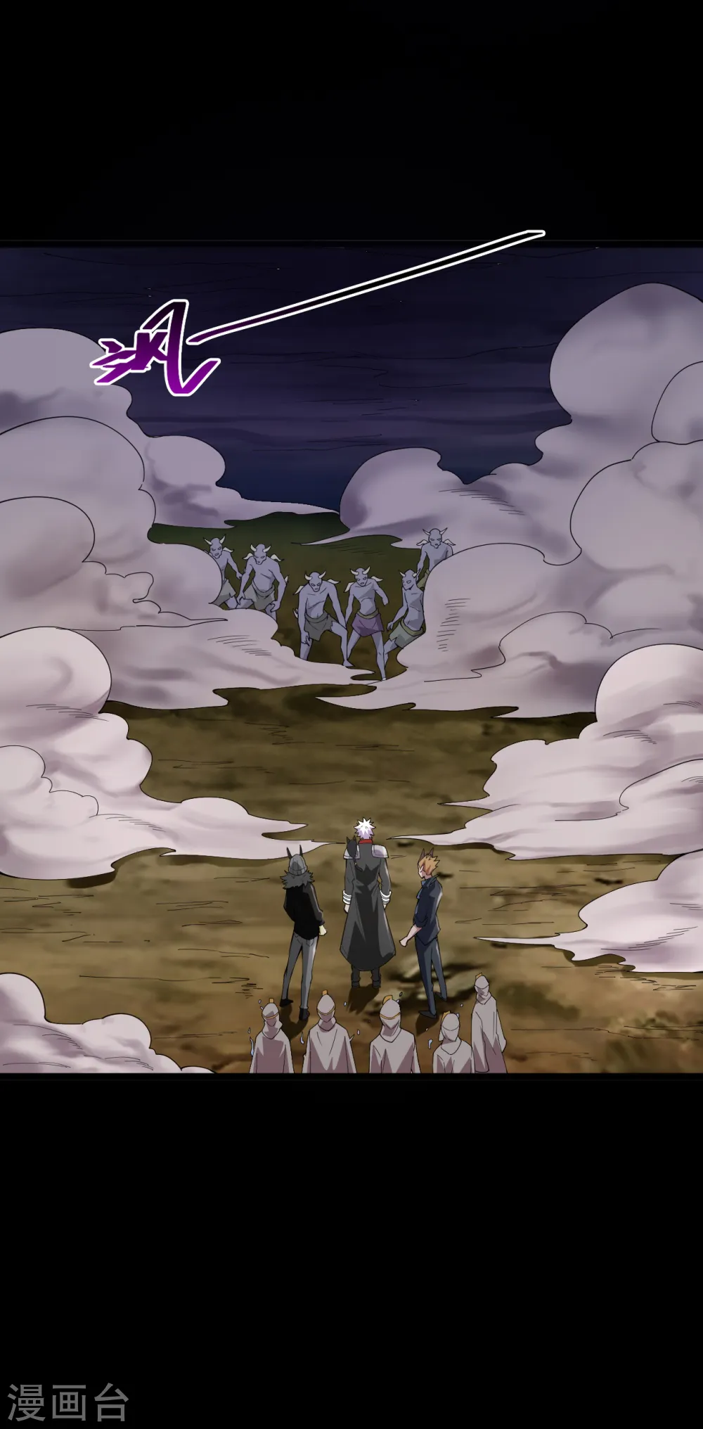 第576话 星空下的亡魂们 第13页