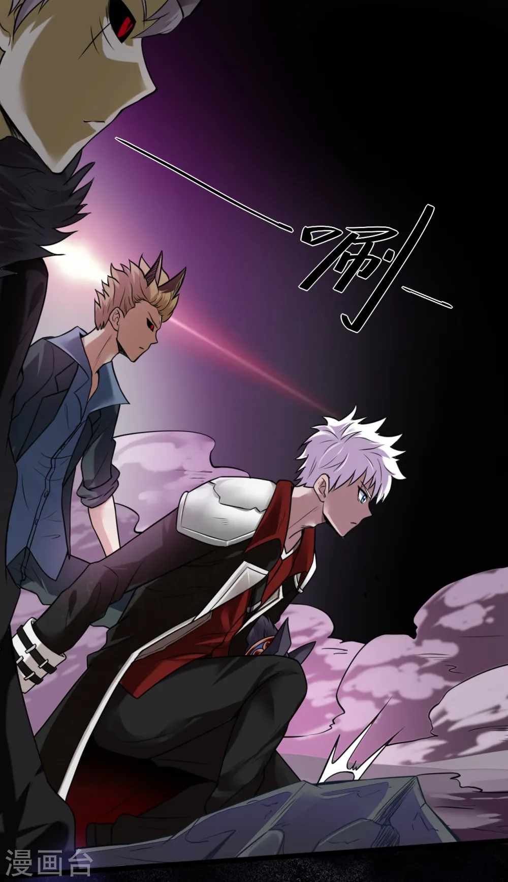 第575话 埃及冥界！ 第11页