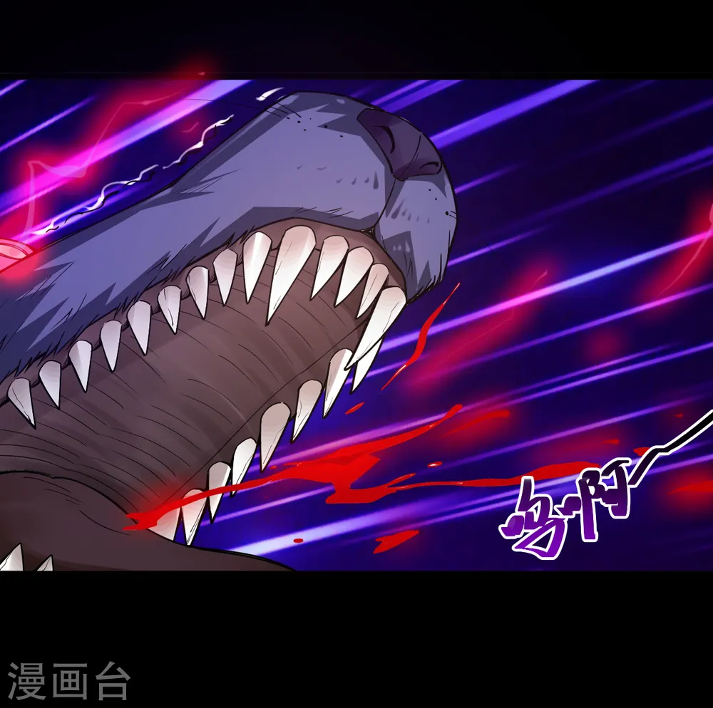 第581话 击败索瑞斯 第3页