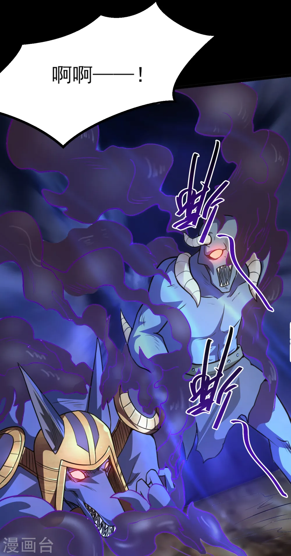 第581话 击败索瑞斯 第9页