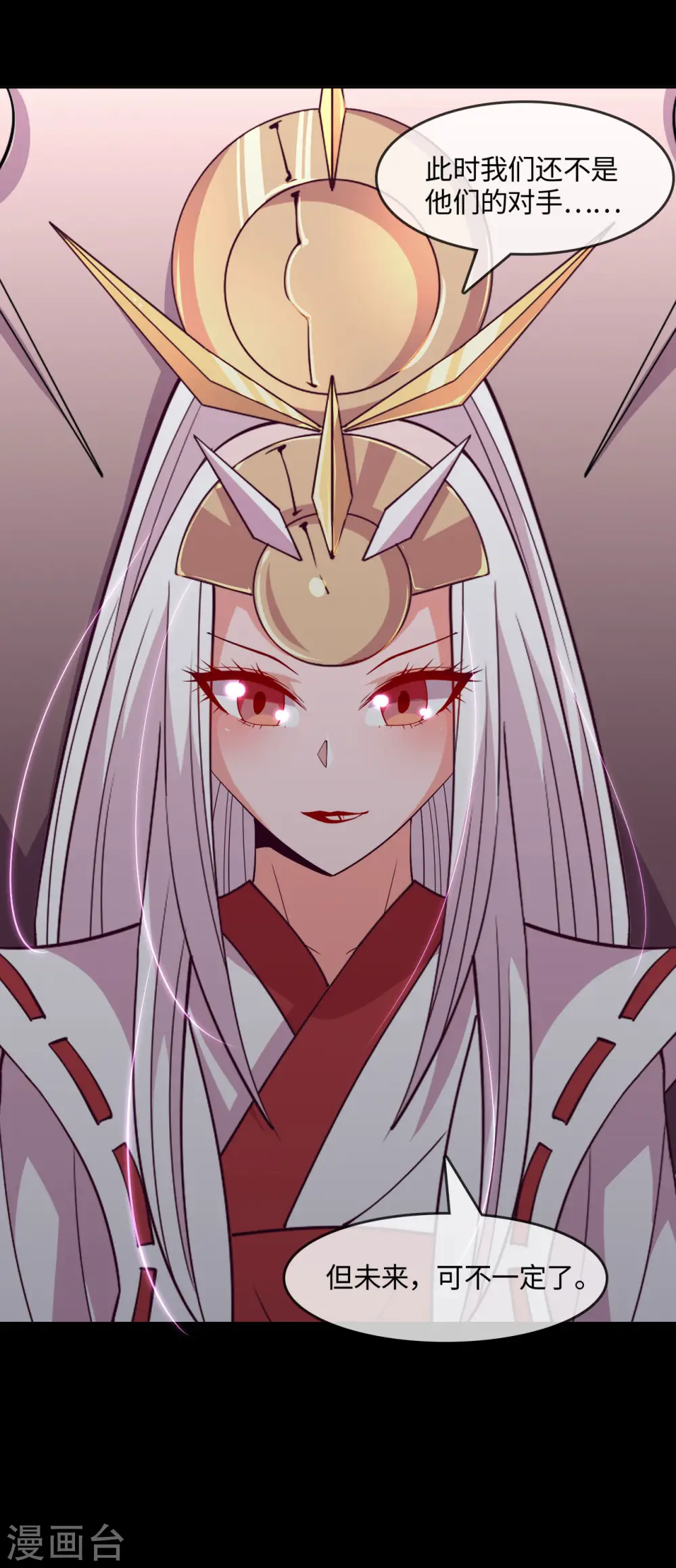 第570话 天照 第19页