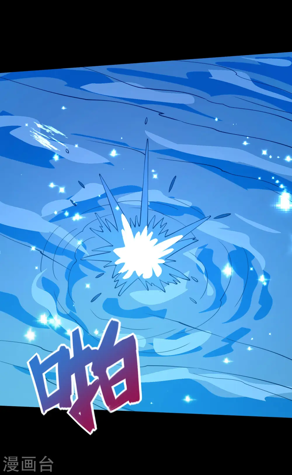 第571话 玩死了也不是我的 第21页