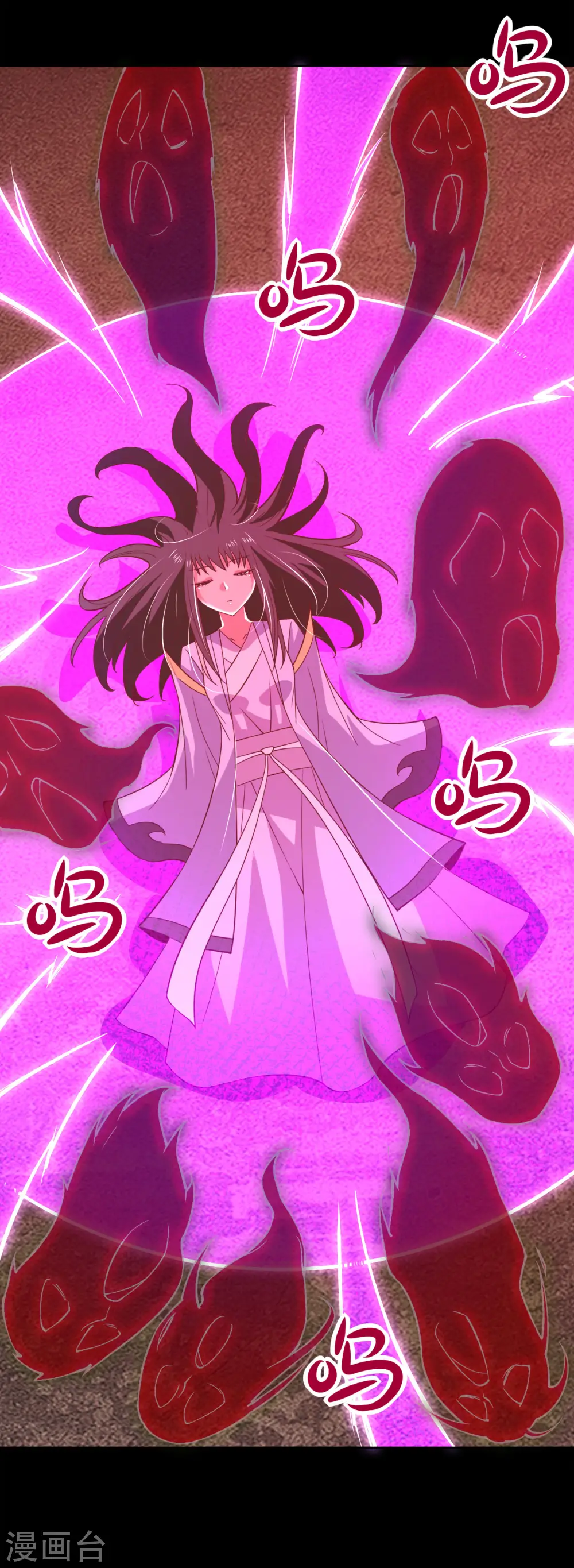 第569话 人类恶 第13页