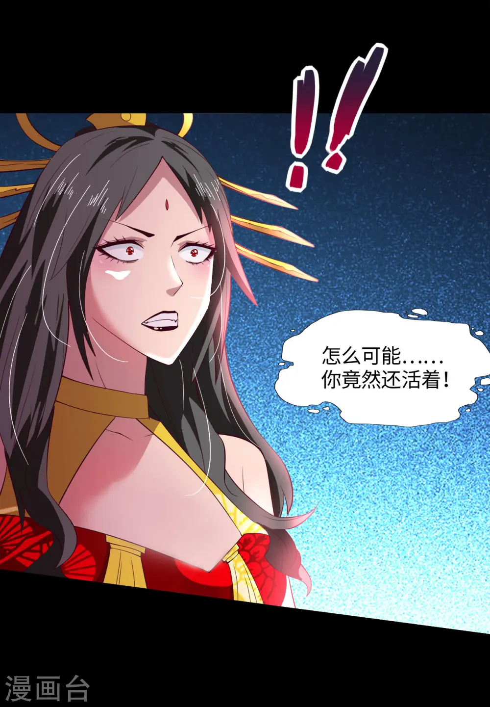 第568话 梦里什么都有 第2页