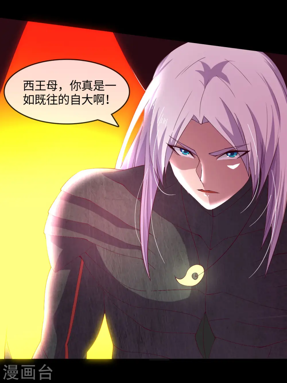 第568话 梦里什么都有 第3页