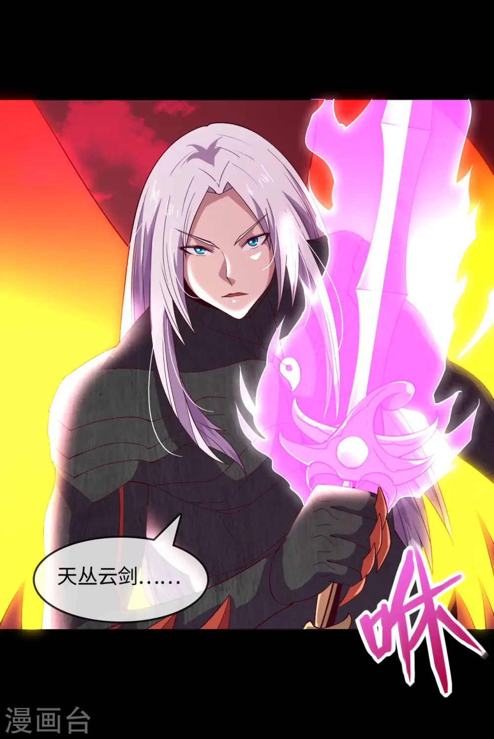 第568话 梦里什么都有 第8页