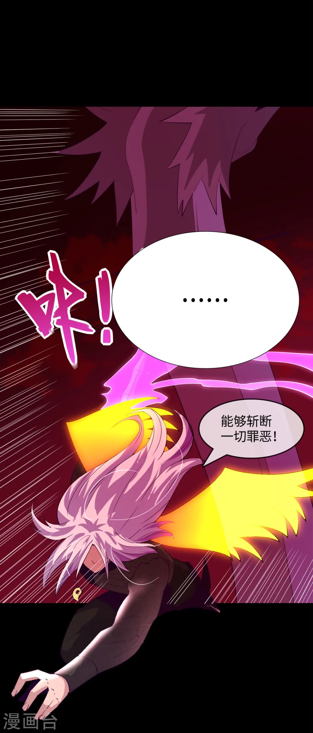 第568话 梦里什么都有 第9页