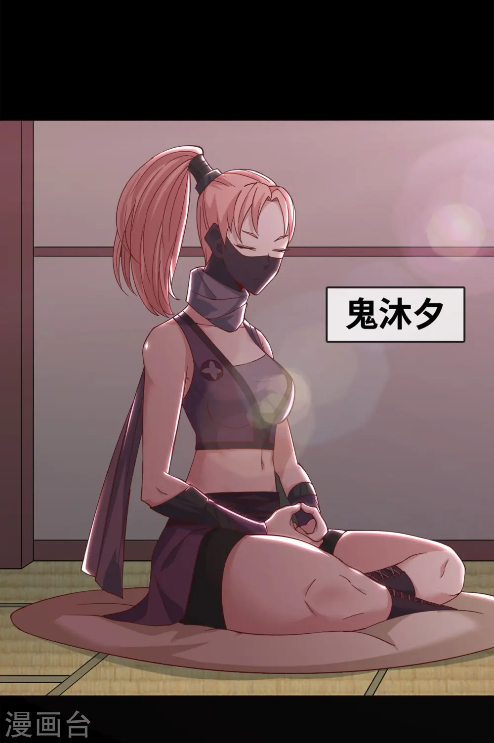 第550话 大蛇出世，劫难已致 第12页