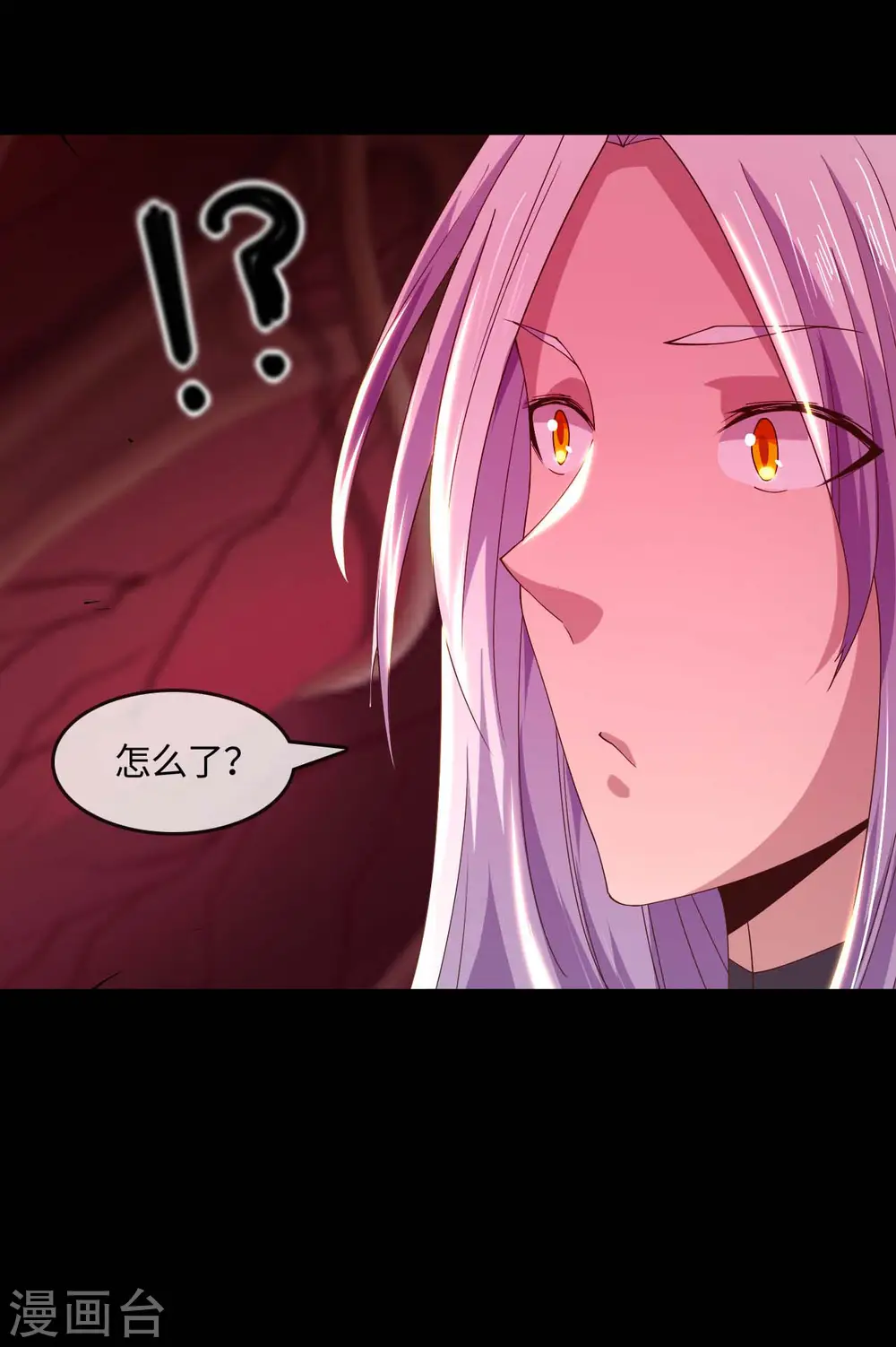 第566话 玉灵 第8页