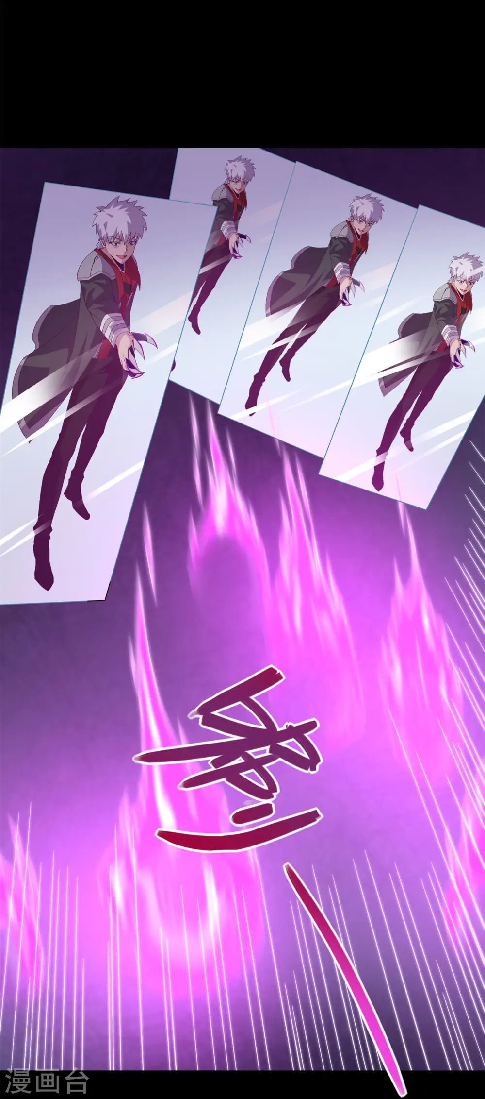 第554话 镜中世界 第10页