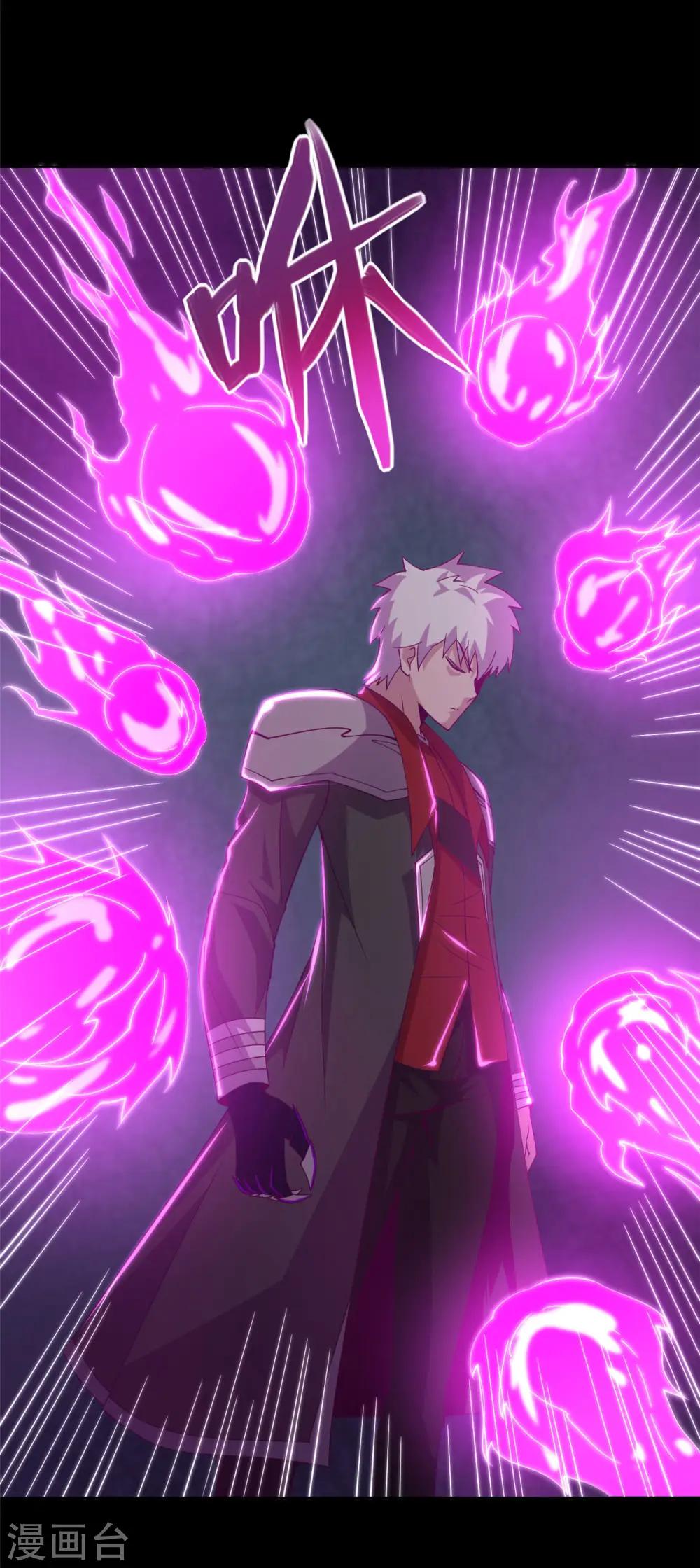 第554话 镜中世界 第11页