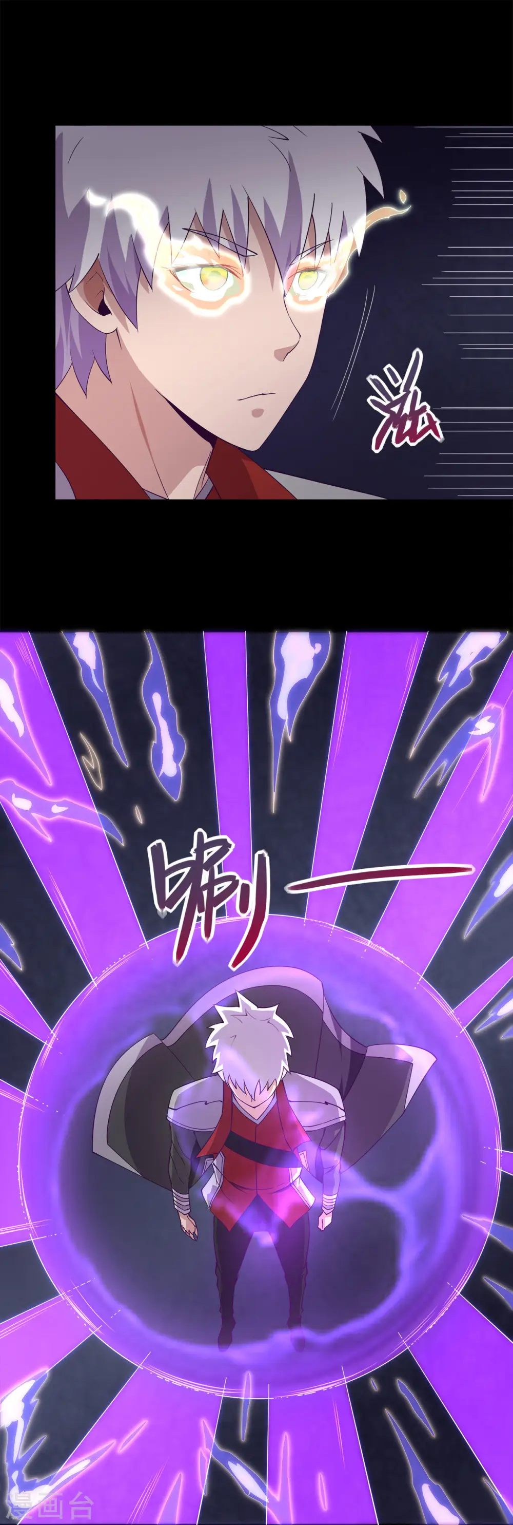 第554话 镜中世界 第12页